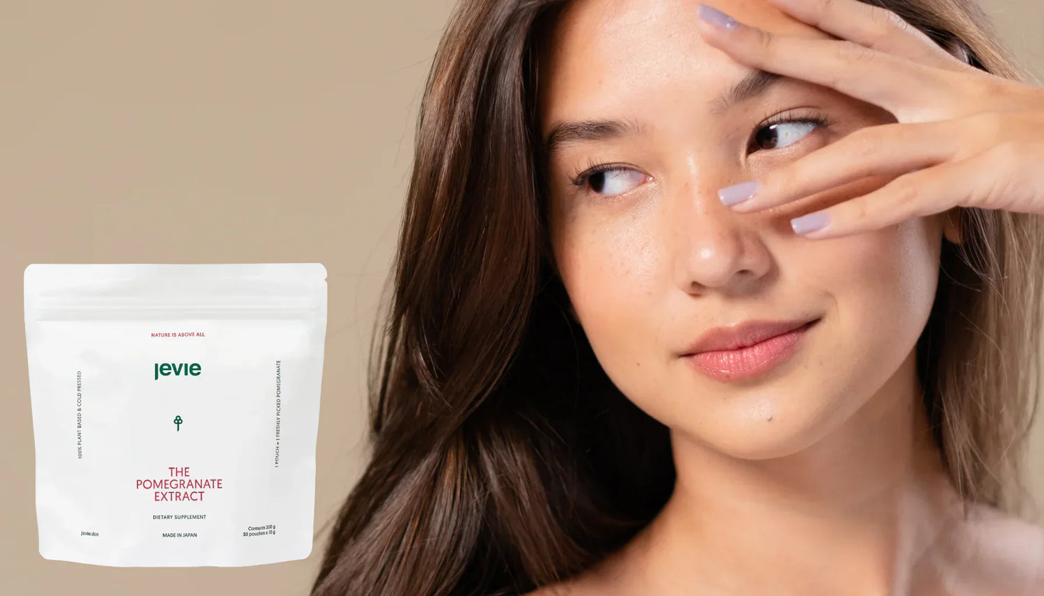 コラーゲンで差がつく？知っておきたい肌との関係