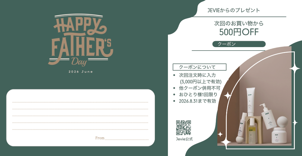 Gift Card with 割引ｺｰﾄﾞ